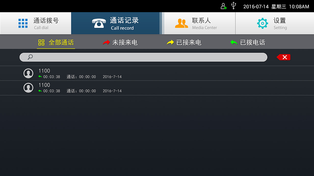 whatsapp是免费的吗_whatsapp是那个公司_whatsapp是什么的缩写
