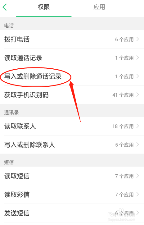 whatsapp官方中文正版_whatsapp中文官网下载_whatsapp中文版