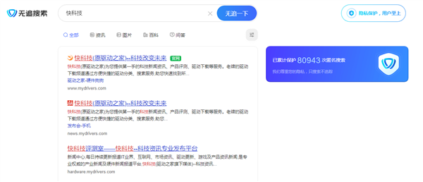 whatsapp官方下载_官方下载微信_官方下载滴滴打车