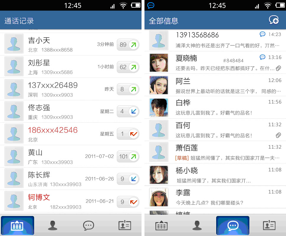 安卓下载whatsapp教程_安卓下载whats_whatsapp怎么下载安卓