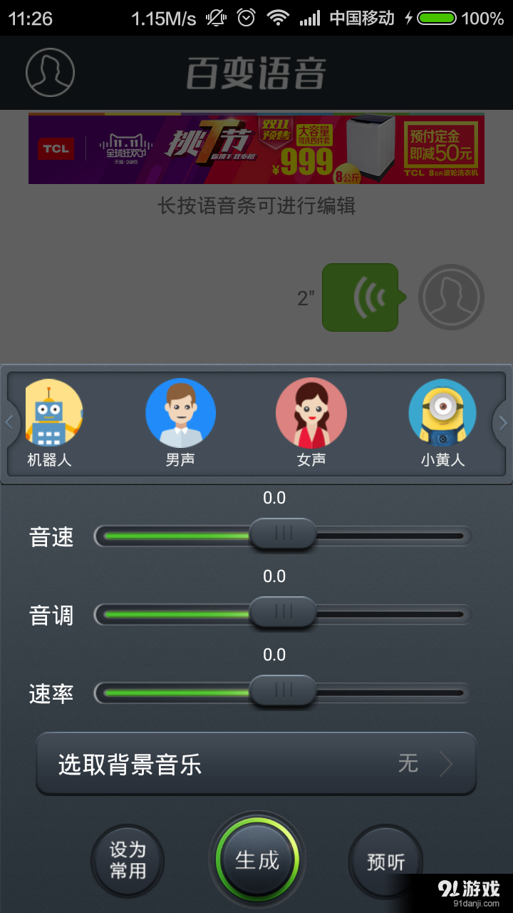 官方版手机游戏_whatsapp官方手机版_官方版手机正宗风水罗盘