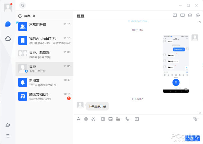 whatsapp怎么视频通话_whatsapp怎么视频通话_whatsapp怎么视频通话