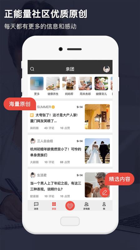 正版官方的浙江风采网_whatsapp官方正版_正版官方天气预报下载