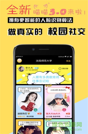 花叶美人蕉属于是_属于是什么符号_whatsapp是属于什么