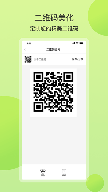 下载手机管家_whatsapp怎么下载手机_下载手机铃声