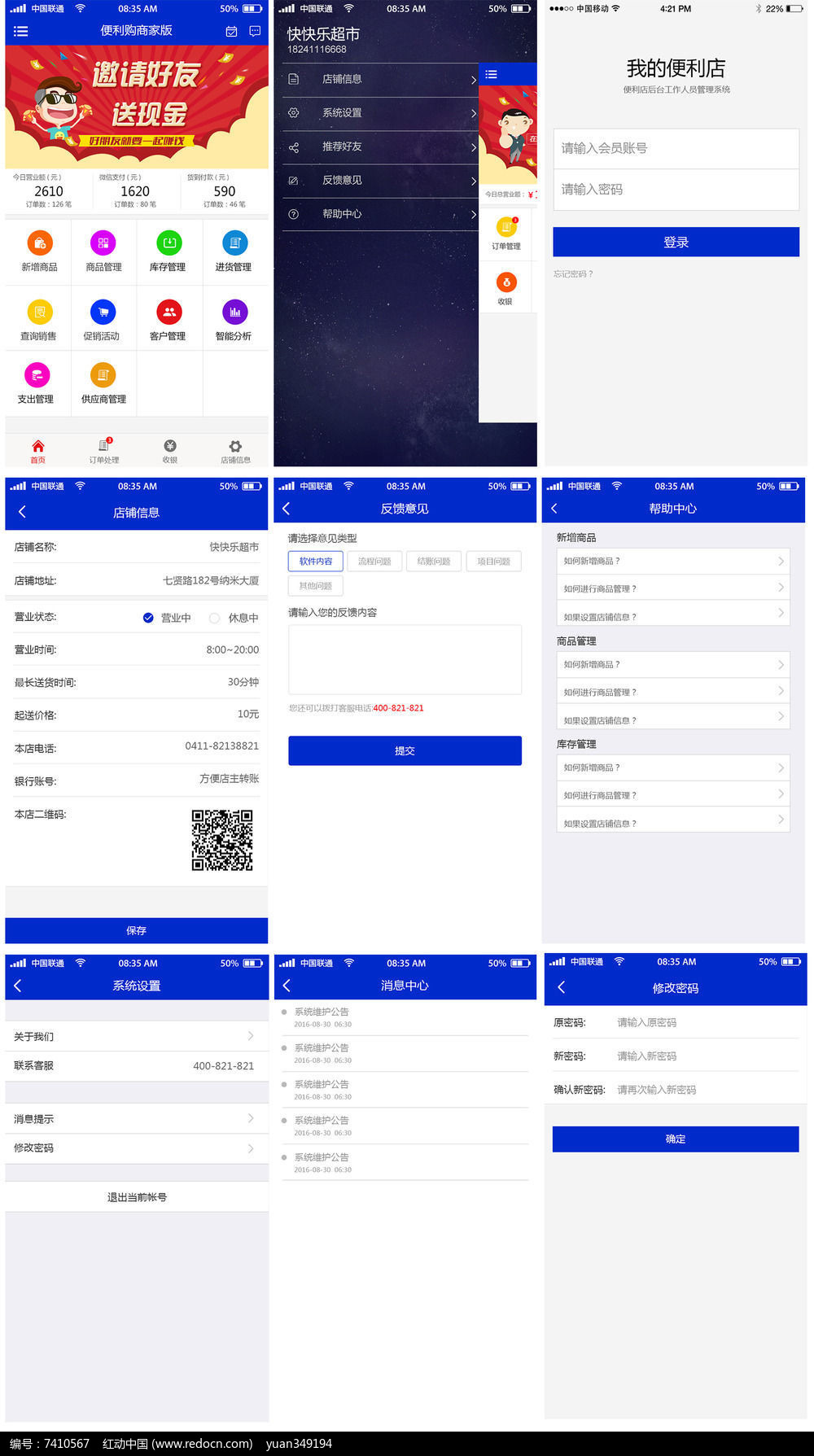 whatsapp中文官方下载_proburn中文官方下载_whatsapp下载中文版