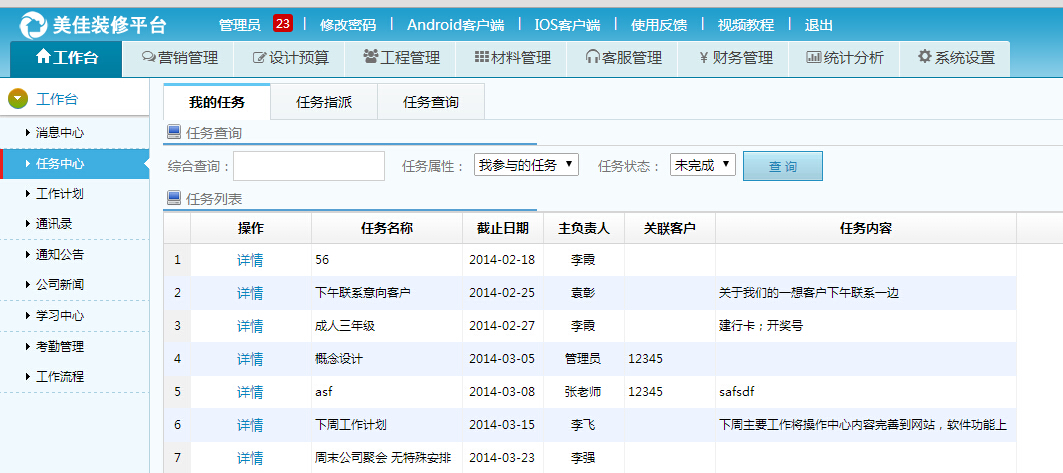 proburn中文官方下载_whatsapp中文官方下载_whatsapp下载中文版