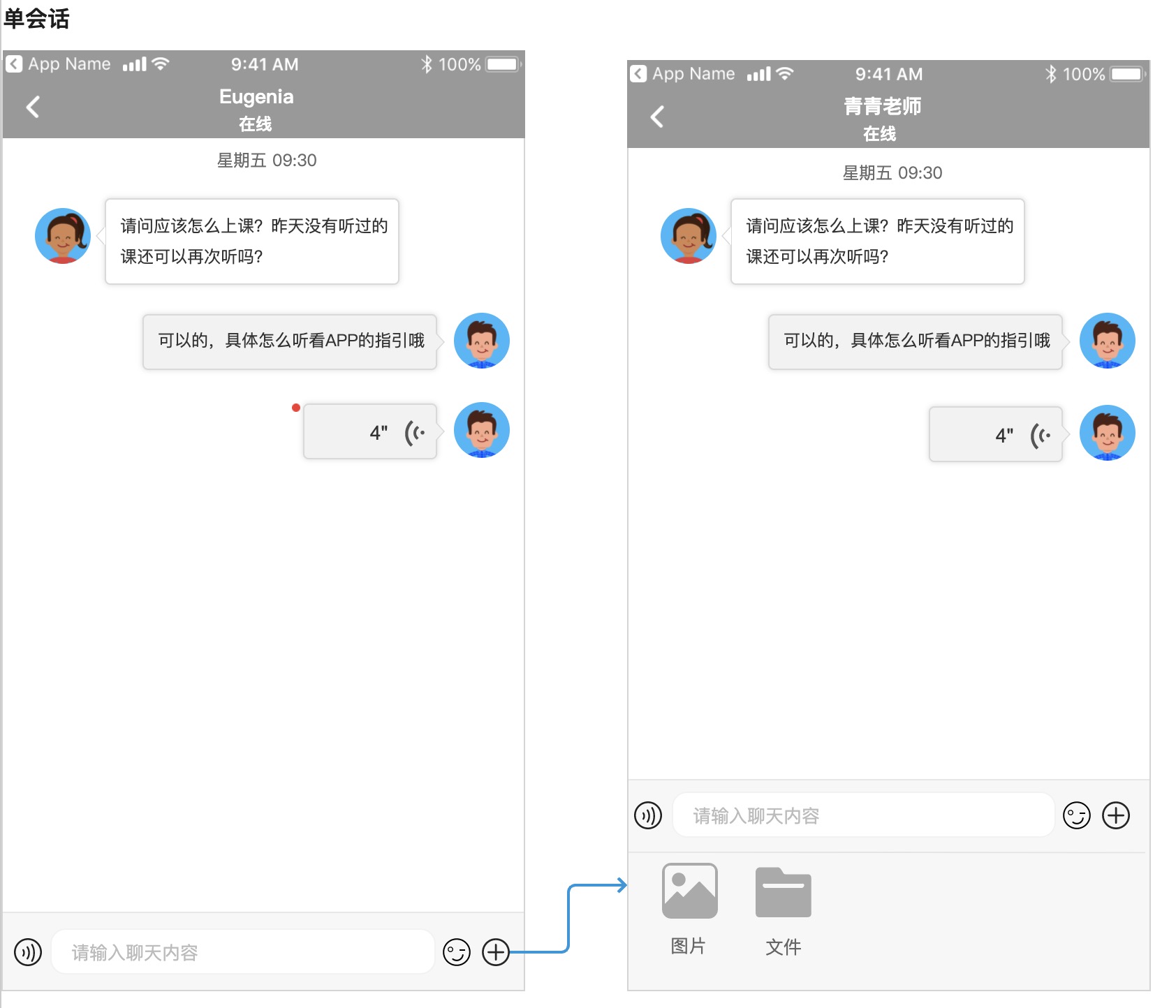 whatsapp中文手机版_中文版手机电子琴_中文版手机电子琴软件下载