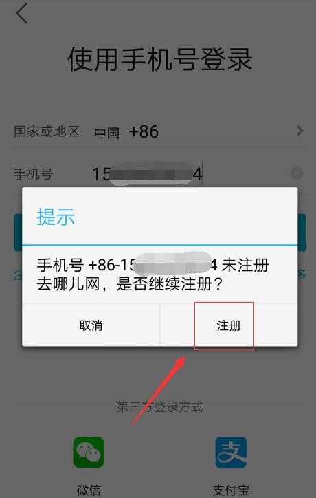 whatsapp怎么下载手机_下载手机铃声_下载手机万能遥控器