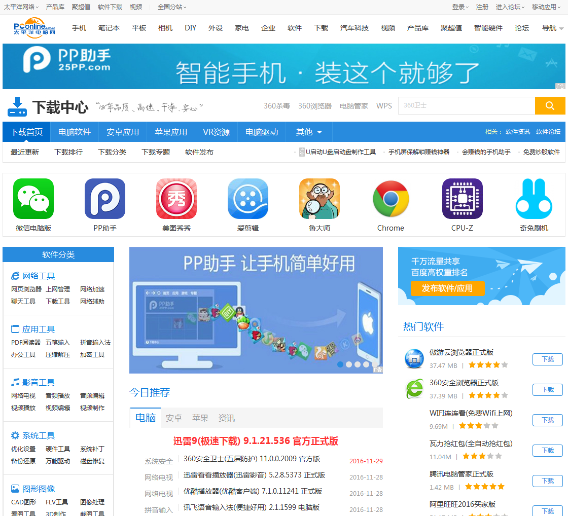whatsapp怎么下载官网_官网下载安装_官网下载app豌豆荚