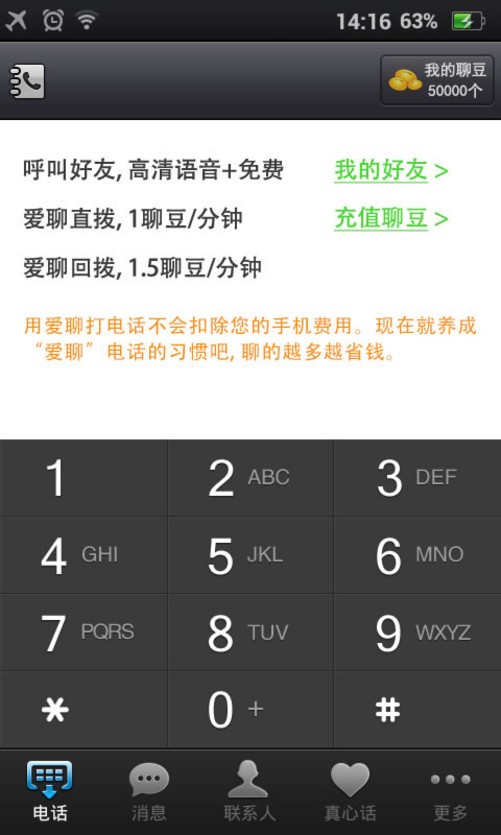 whatsapp官方下载中文版_whatsapp官方下载中文版_whatsapp官方下载中文版