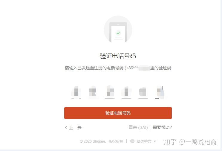 whatsapp_whatsapp怎么创建？_创建AppleID账号