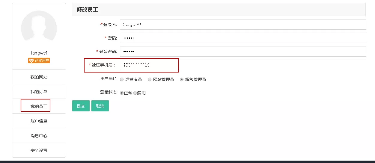 whatsapp_whatsapp怎么创建？_创建AppleID账号