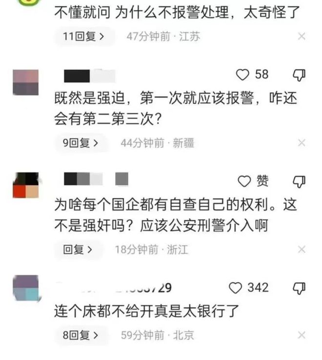 whatsapp是那个公司_公司是什么意思_什么样的公司是骗子公司