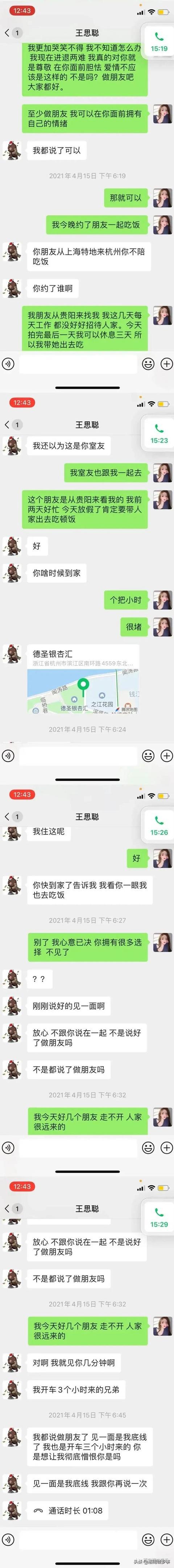 whatsapp最新版_whatsapp最新版_最新版whatsapp官网