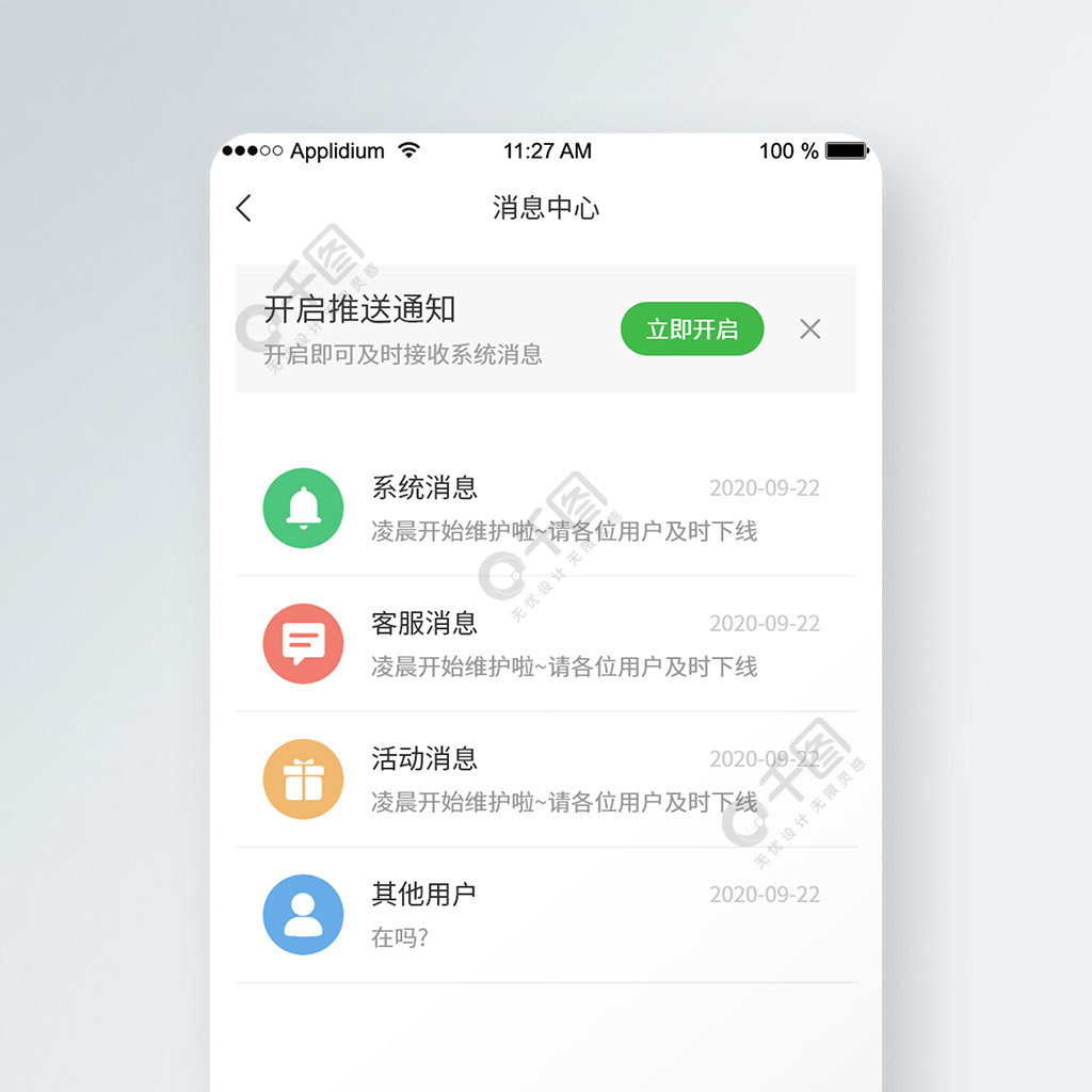 whatsapp官方app_官方whatsapp下载不了_官方whatsapp怎么下载