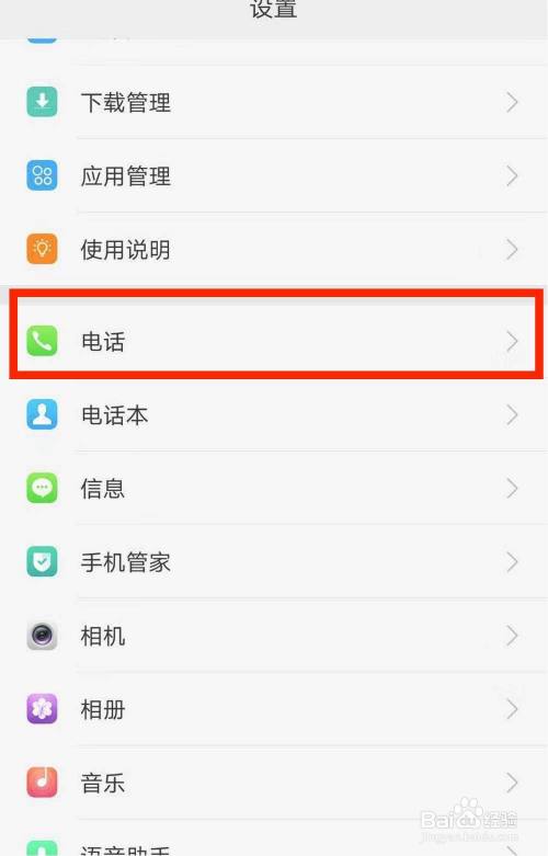 whatsapp官网免费下载_whatsapp官网版中文下载_官方下载whatsapp