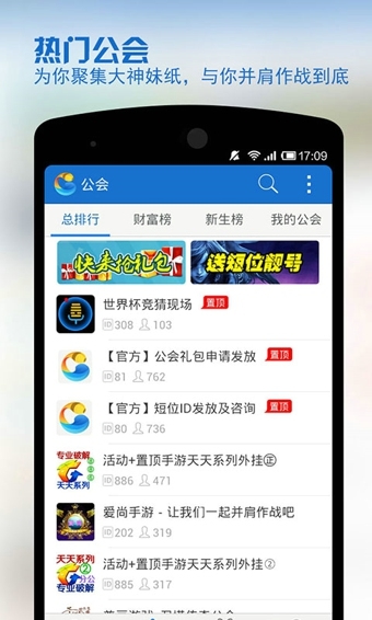 whatsapp官方手机版_官方版手机游戏_官方版手机正宗风水罗盘