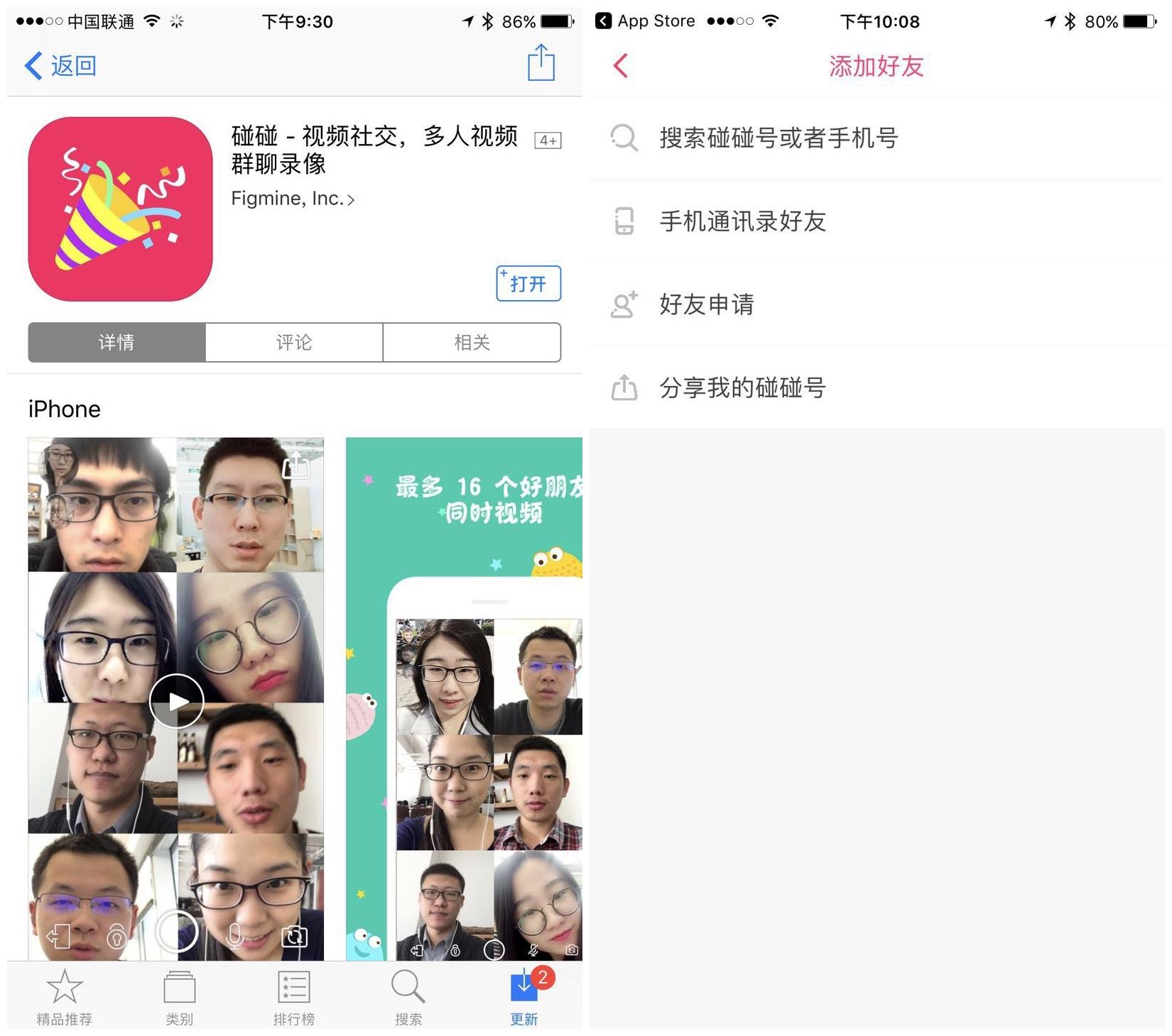 whatsapp是属于什么_辅音声母k属于是_属于是元素与集合之间的关系吗