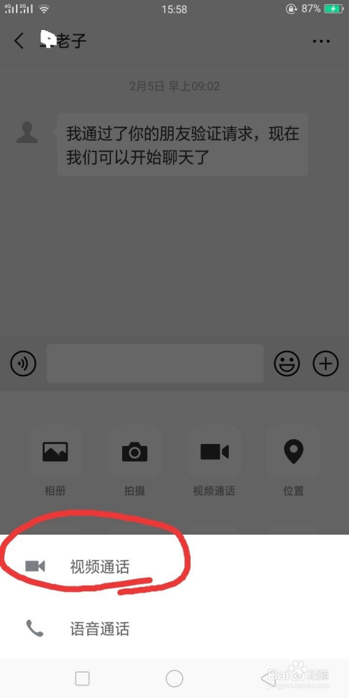 官方whatsapp免费_官方whatsapp_whatsapp官方app