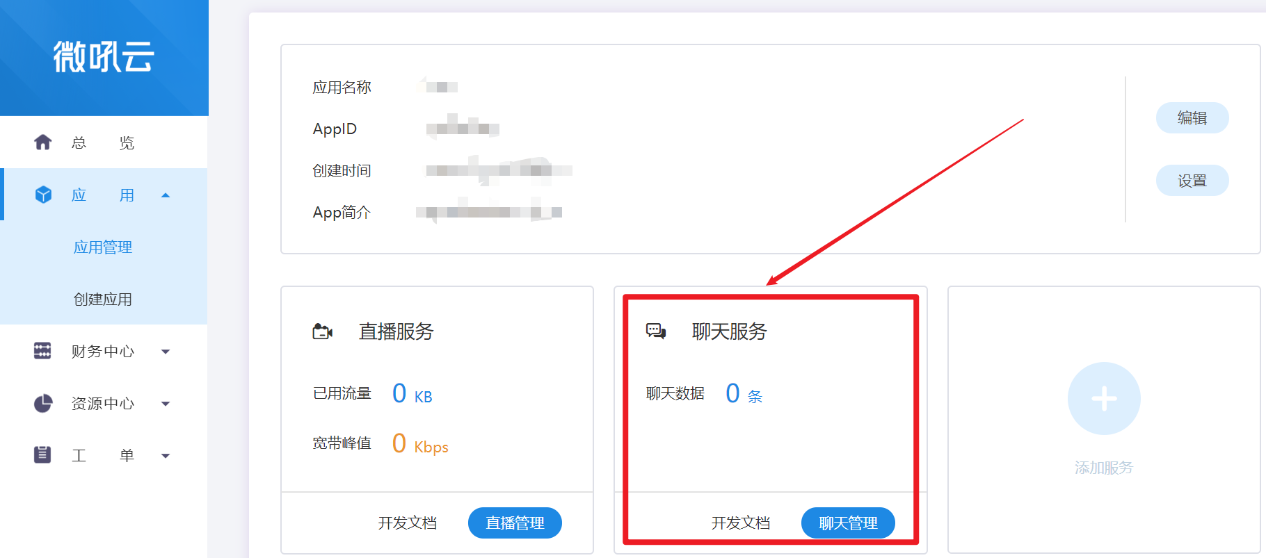 whatsapp怎么创建？_whatsapp是什么_创建AppleID账号