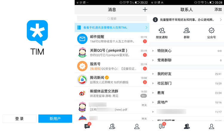 创建AppleID账号_whatsapp怎么创建？_whatsapp是什么