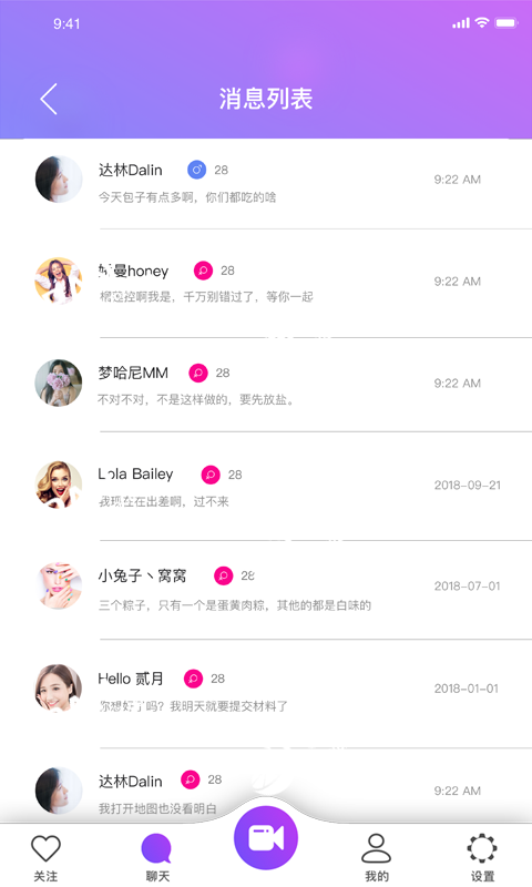 whatsapp官网版载_官网whatsapp下载安装_whatsapp官网下载