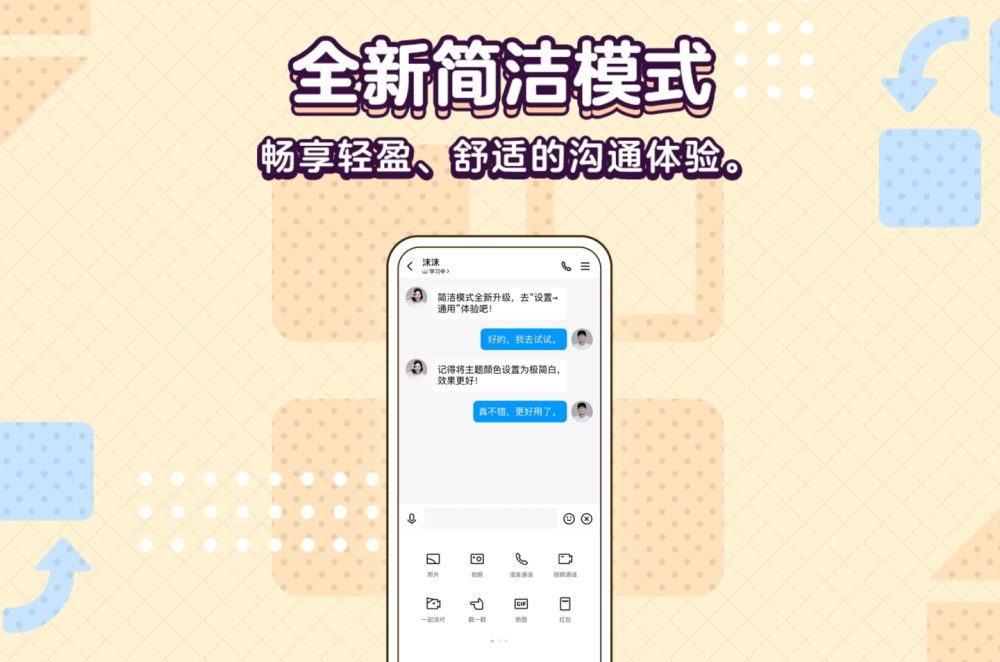 whatsapp中文手机版_中文版手机steam_中文版手机SDR软件