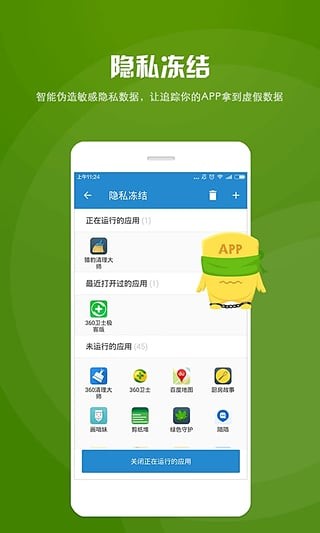 proburn中文官方下载_iptools中文官方下载_whatsapp中文官方下载