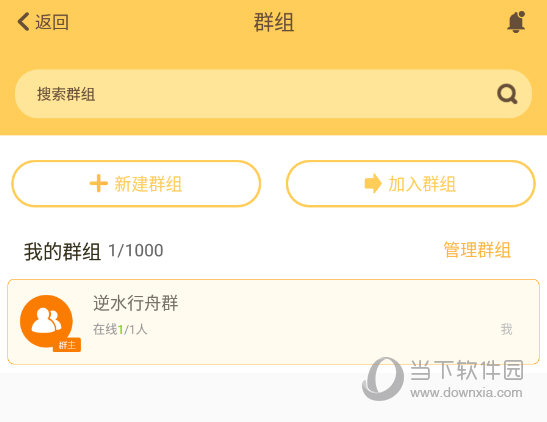 whatsapp官网下载_官网whatsapp下载安装_whatsapp官网版载