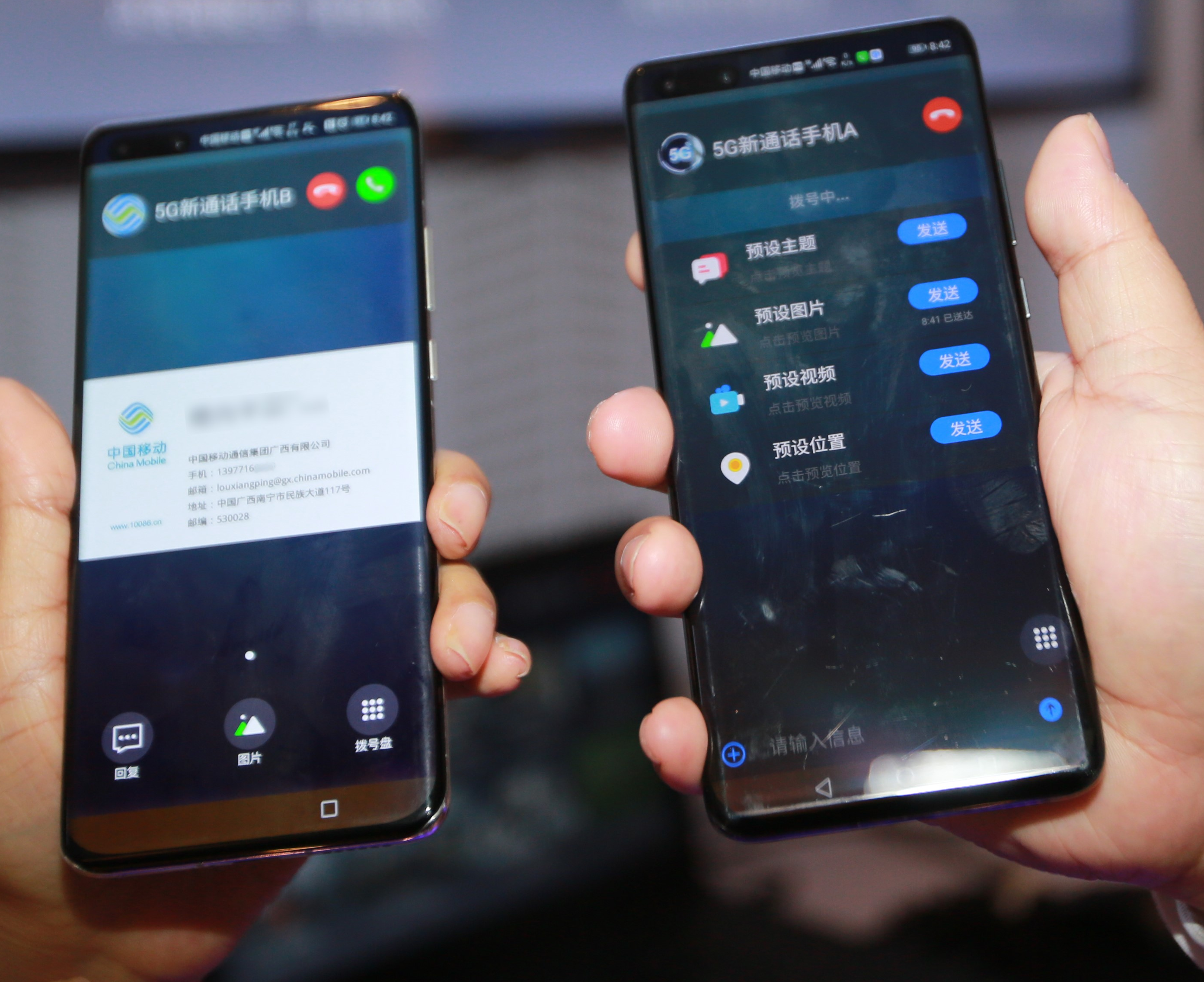 国家是什么概念_whatsapp是那国家_国家是什么