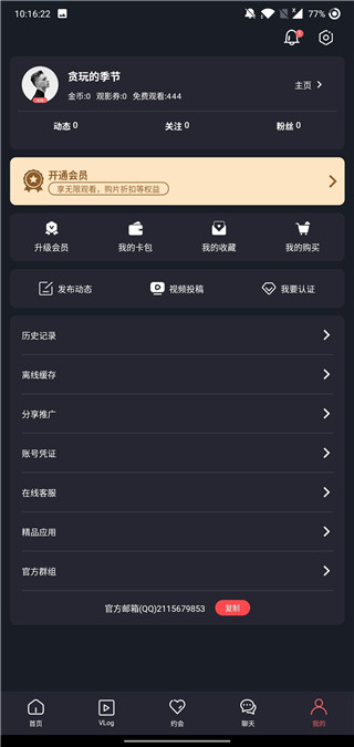 官网whatsapp下载安装_whatsapp官网版中文下载_whatsapp官网免费下载