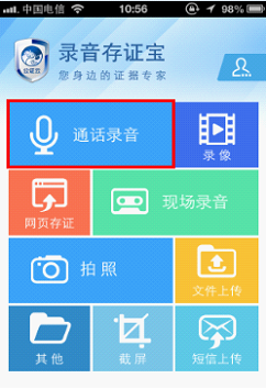 whatsapp官网版下载_飞飞手游官网下载版_饭团影院app最新官网下载版