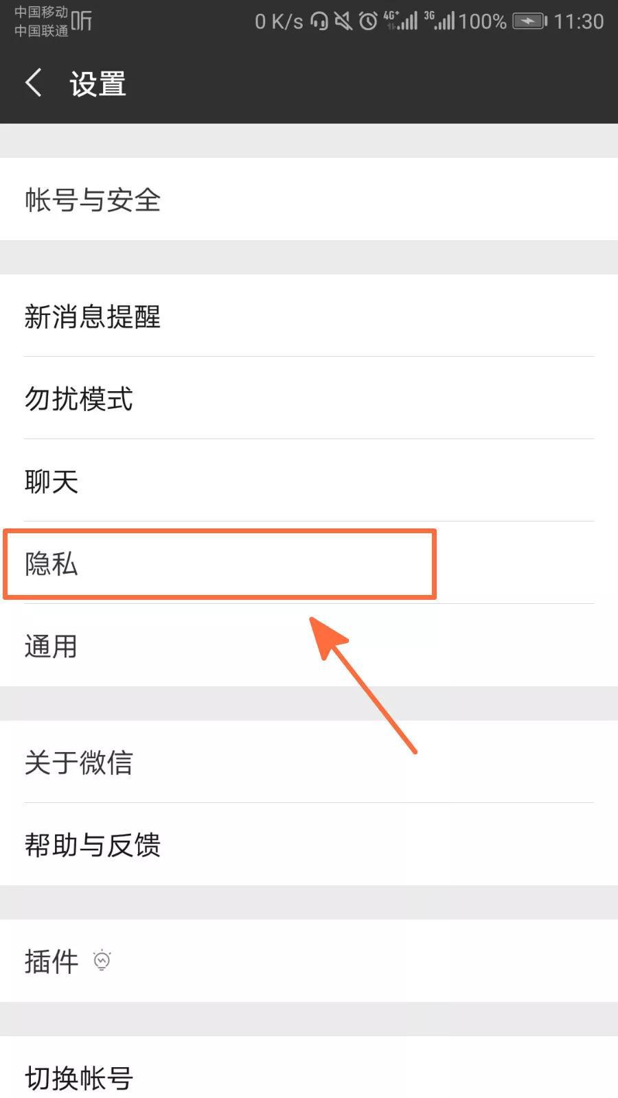 whatsapp怎么使用？_使用权资产的账务处理_使用与满足理论