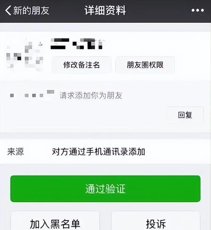 whatsapp怎么使用？_使用与满足理论_使用权资产的账务处理