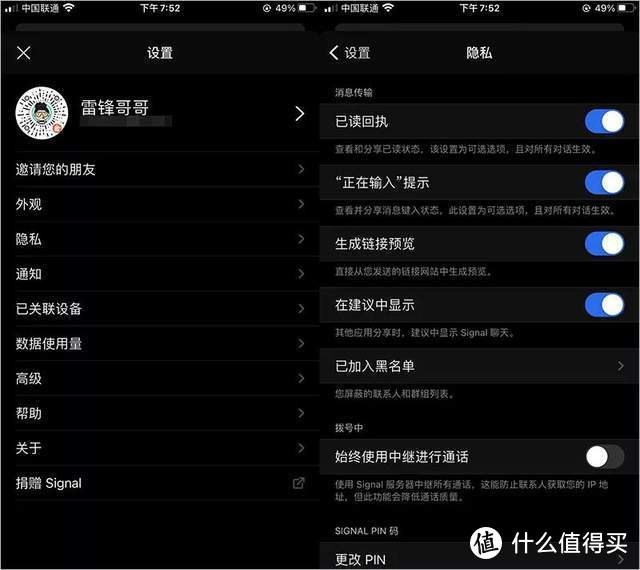 whatsapp下载中文版_whatsapp中文官方下载_中文官方下载