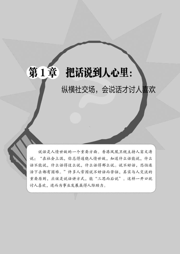 whatsapp聊天壁纸_whatsapp如何聊天_聊天软件