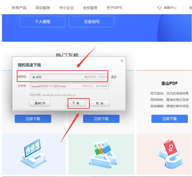 官网下载安装_whatsapp怎么下载官网_官网下载波克捕鱼