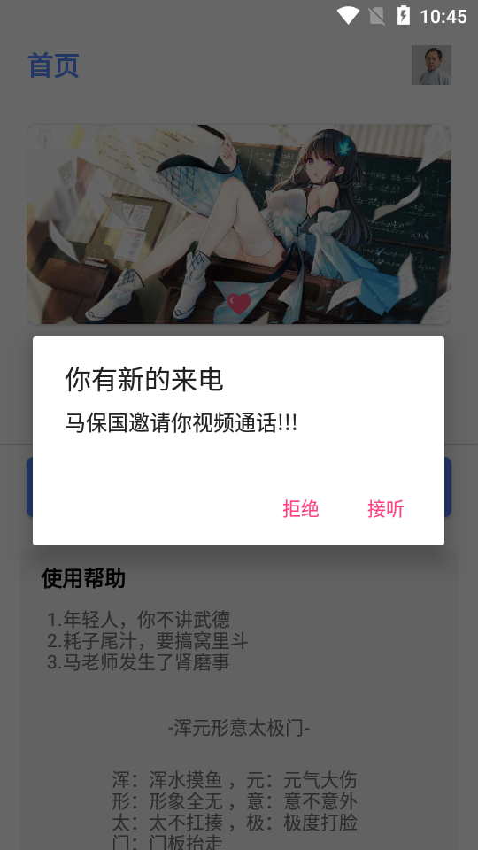 中文版手机SDR软件_whatsapp中文手机版_中文版手机steam