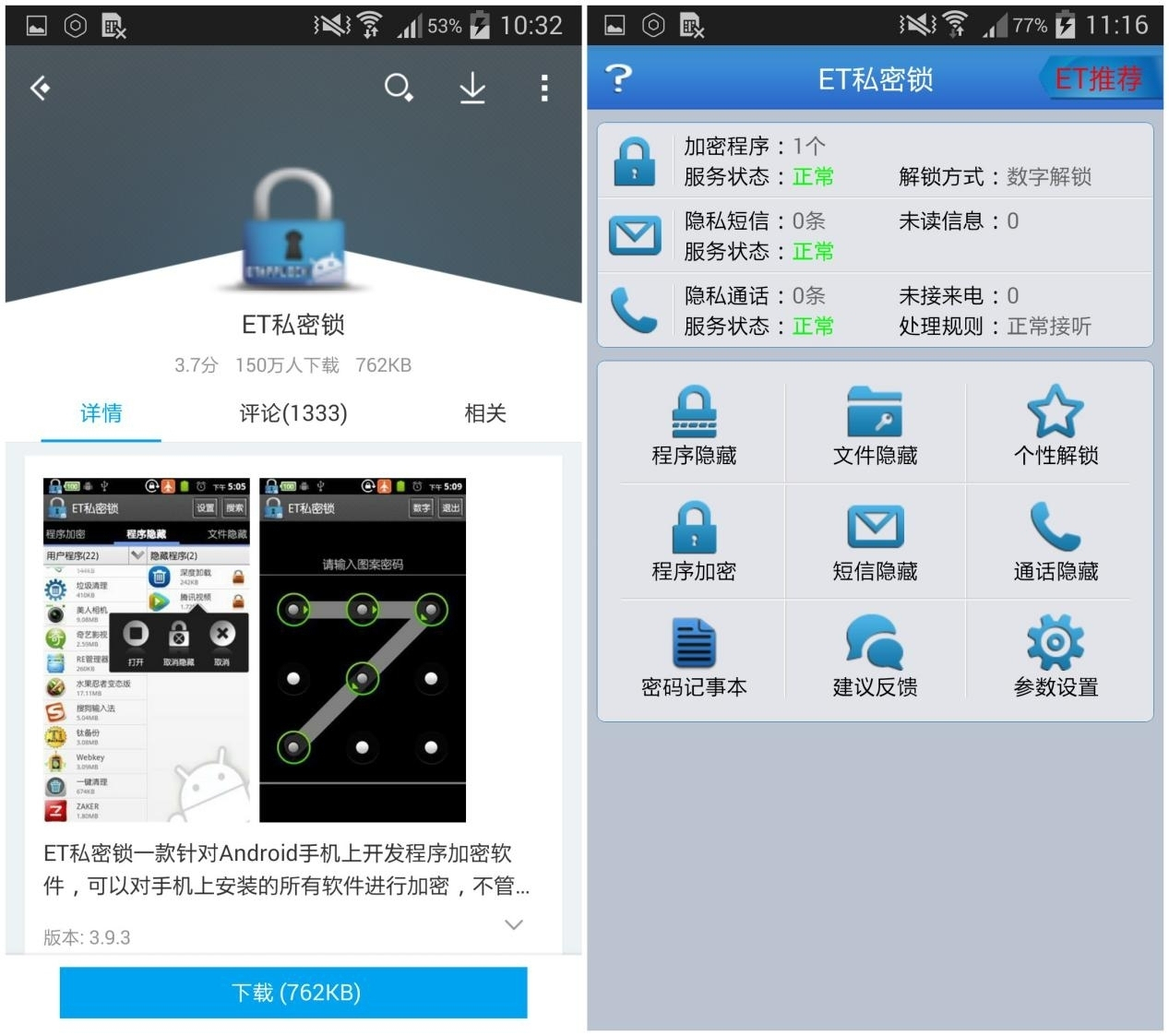 官方下载微信_whatsapp官方下载_官方下载中国象棋
