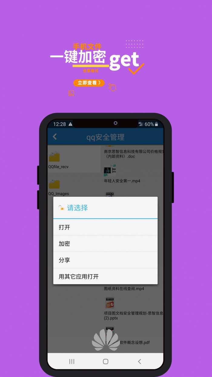 官方下载微信_whatsapp官方下载_官方下载中国象棋
