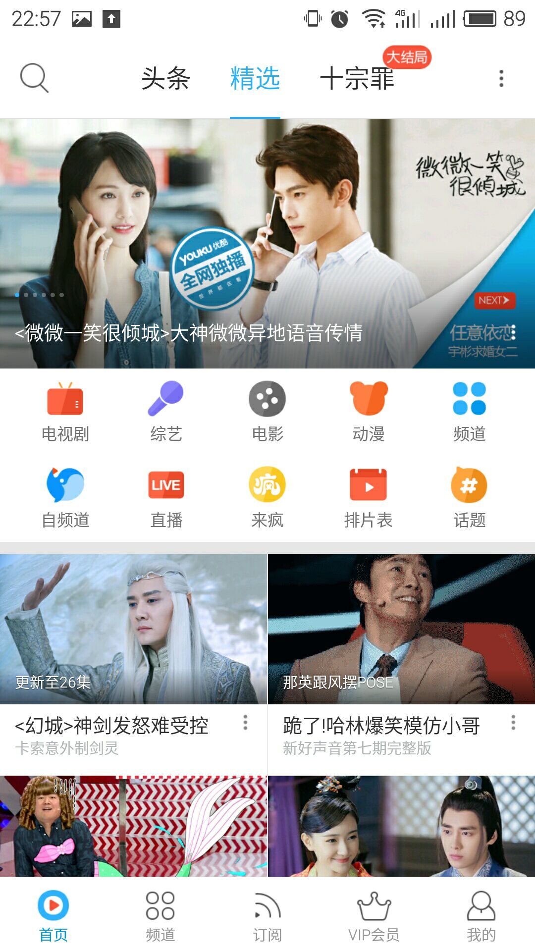 官网whatsapp下载安装_whatsapp官网版下载_飞飞手游官网下载版