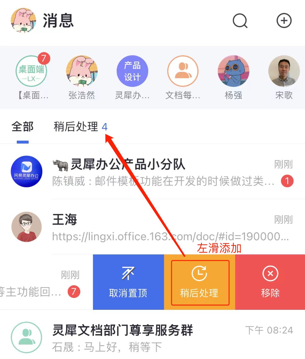 whatsapp中文手机版：改变生活的3大神奇功能