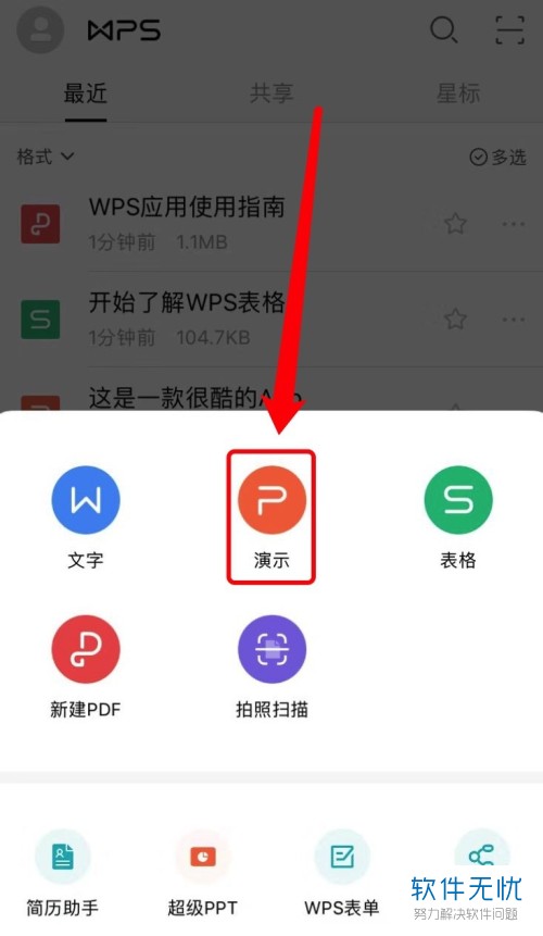 whatsapp官网版下载_官网whatsapp下载安装_飞飞手游官网下载版