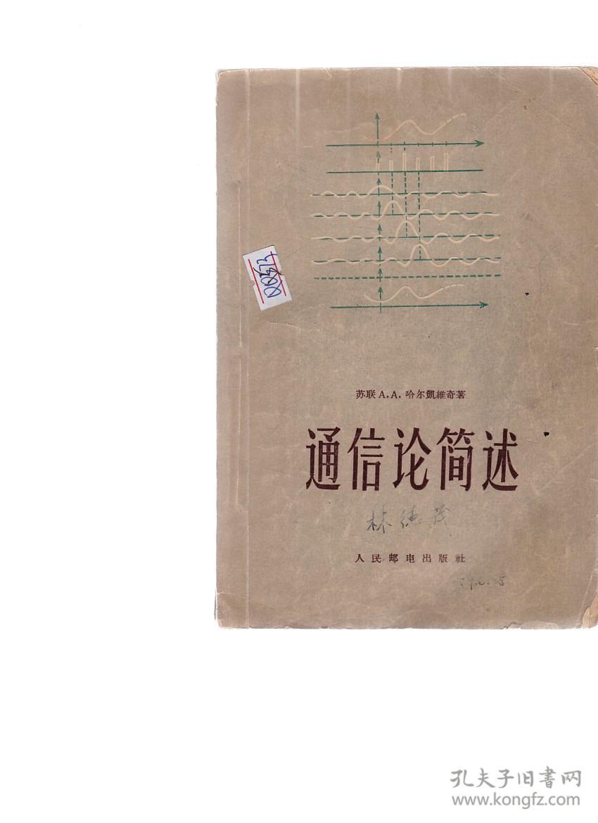 whatsapp是那国家_国家是怎么产生的_国家是什么