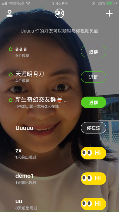 whatsapp怎么使用？-whatsapp使用攻略：注册设置、消息功能、群组创建一网打尽