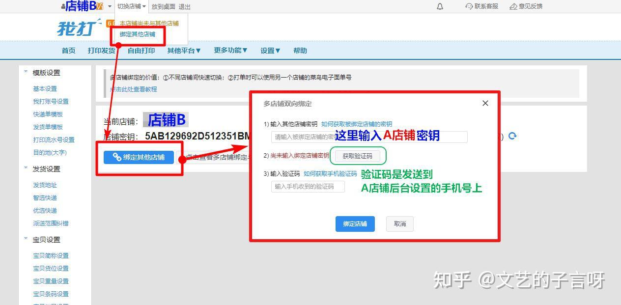 下载手机万能遥控器_下载手机管家_whatsapp怎么下载手机
