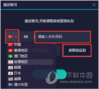 whatsapp官方手机版_官方版手机正宗风水罗盘_官方版手机管家