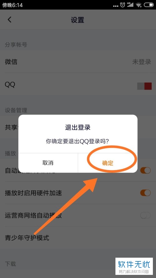 官方版手机正宗风水罗盘_whatsapp官方手机版_官方版手机管家