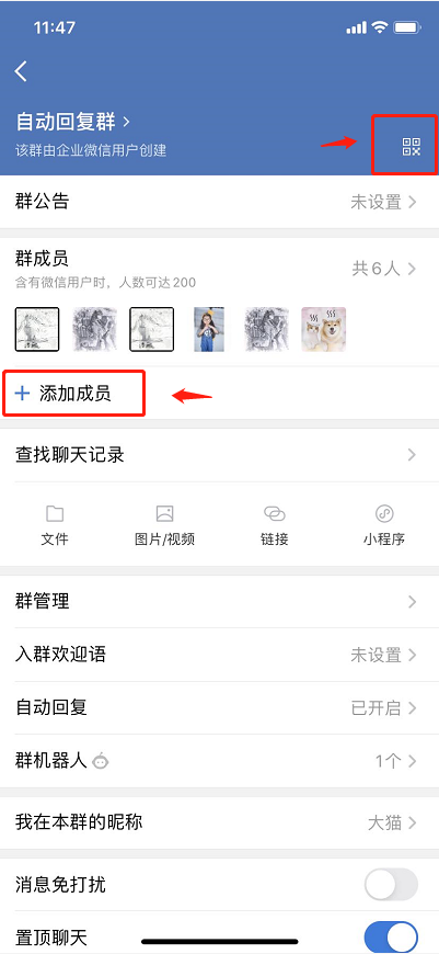 whatsapp怎么创建？_建制派whatsapp_whatsapp